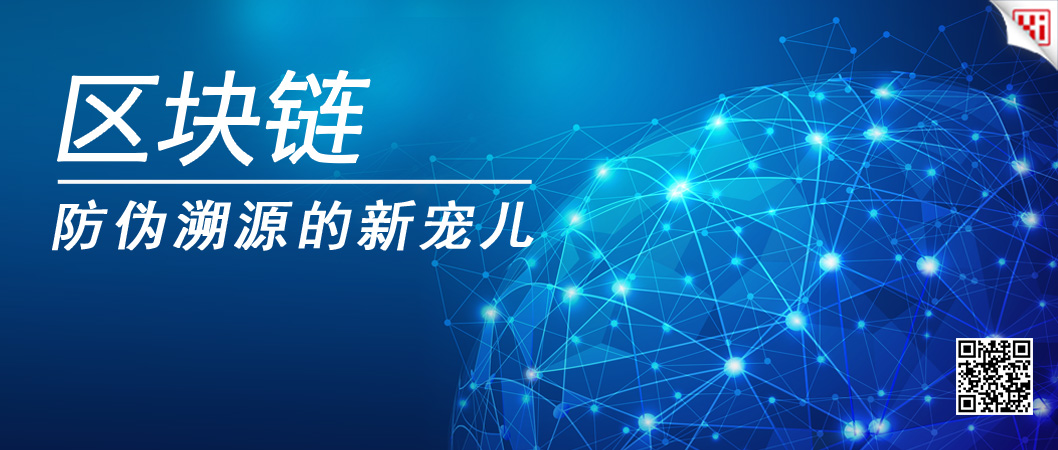 区块链危险评价包括什么